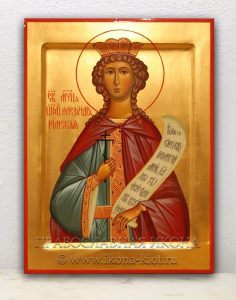 Икона «Александра Римская, царица» Дзержинский